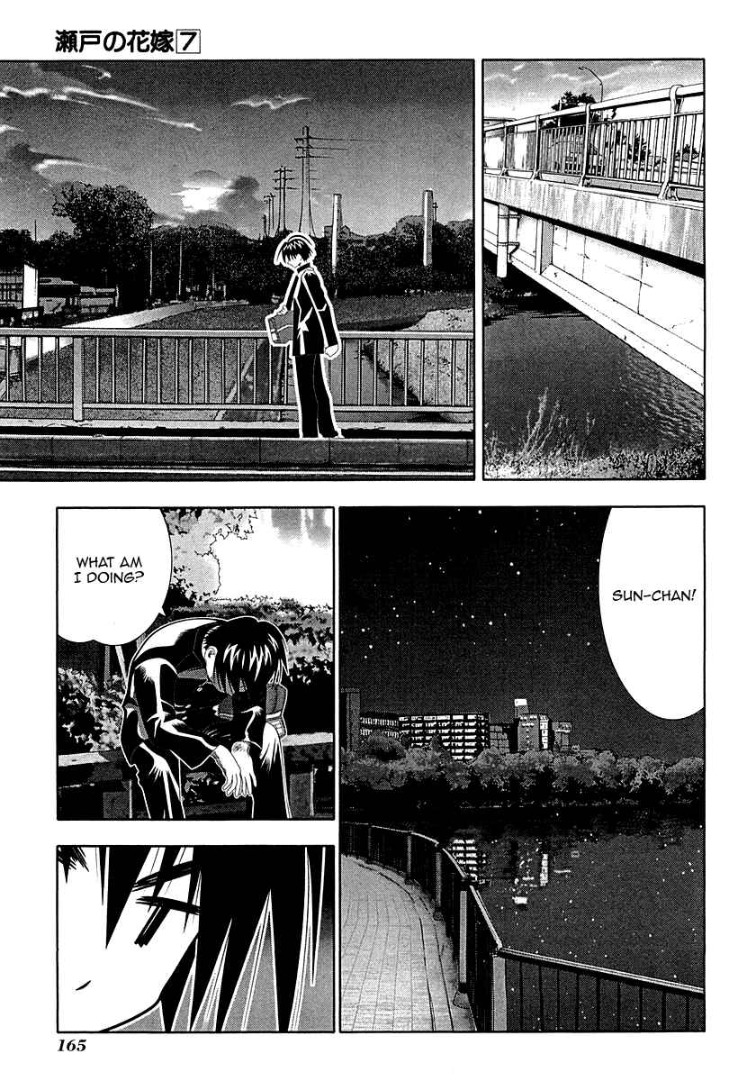 Page 27 Chapter 32 Seto no Hanayome