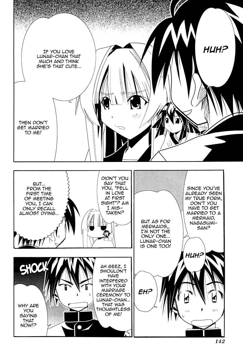 Page 4 Chapter 32 Seto no Hanayome