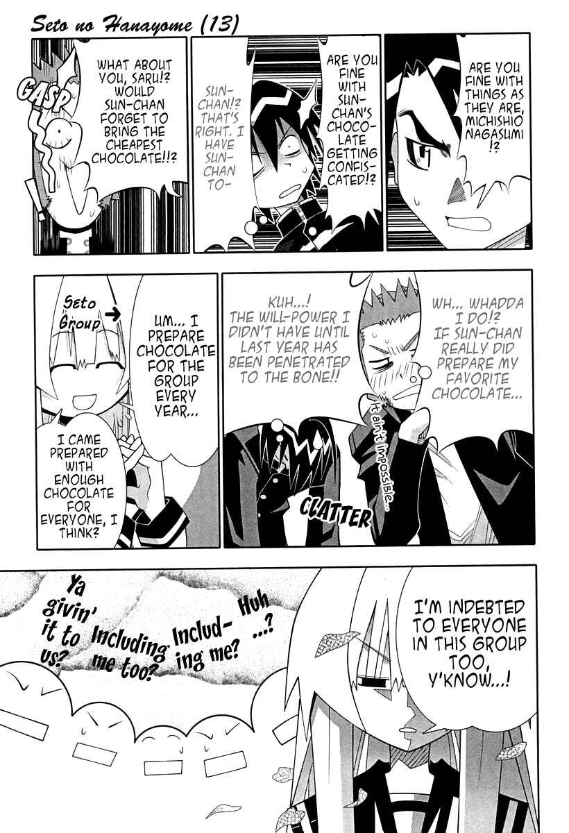 Page 11 Chapter 56 Seto no Hanayome