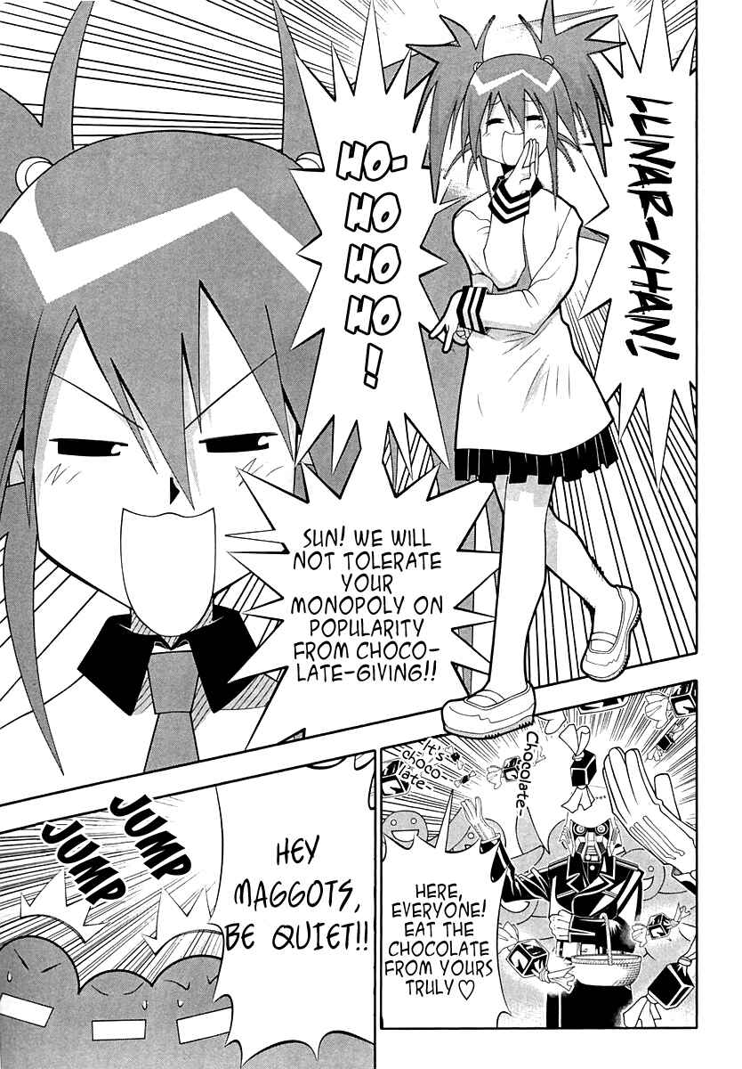 Page 13 Chapter 56 Seto no Hanayome
