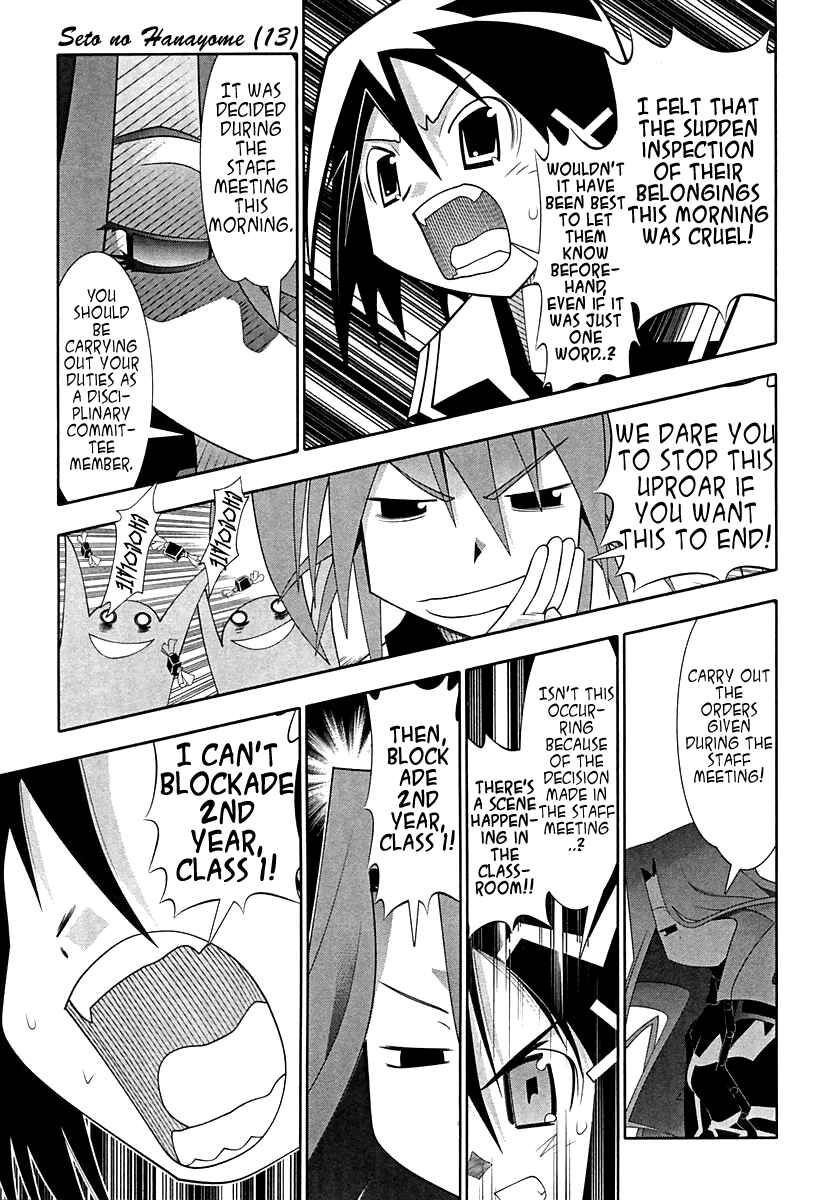 Page 15 Chapter 56 Seto no Hanayome