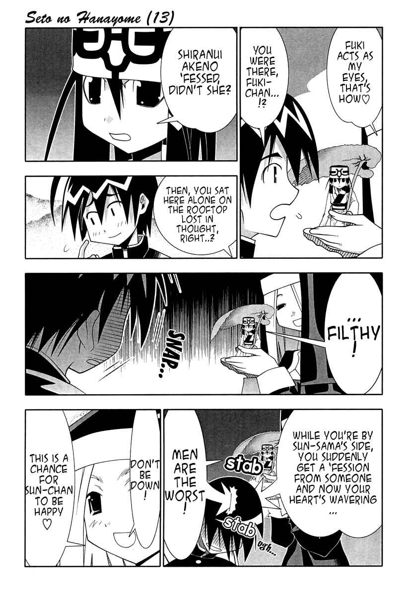 Page 20 Chapter 56 Seto no Hanayome