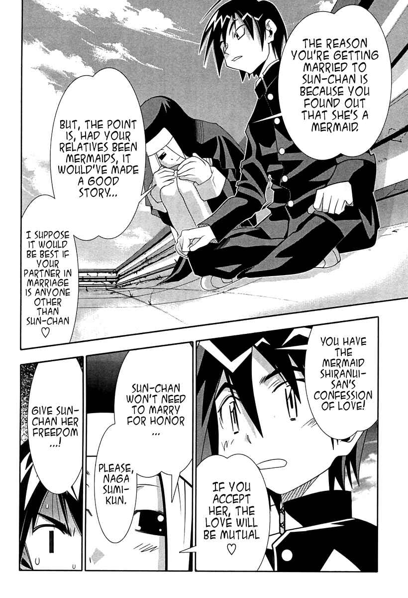 Page 21 Chapter 56 Seto no Hanayome