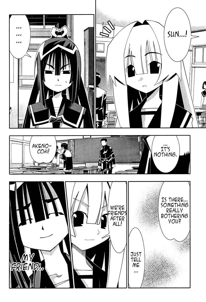 Page 23 Chapter 56 Seto no Hanayome