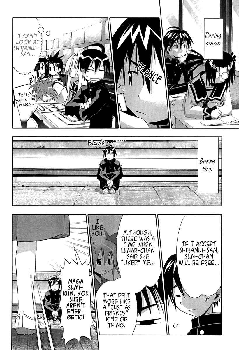 Page 25 Chapter 56 Seto no Hanayome