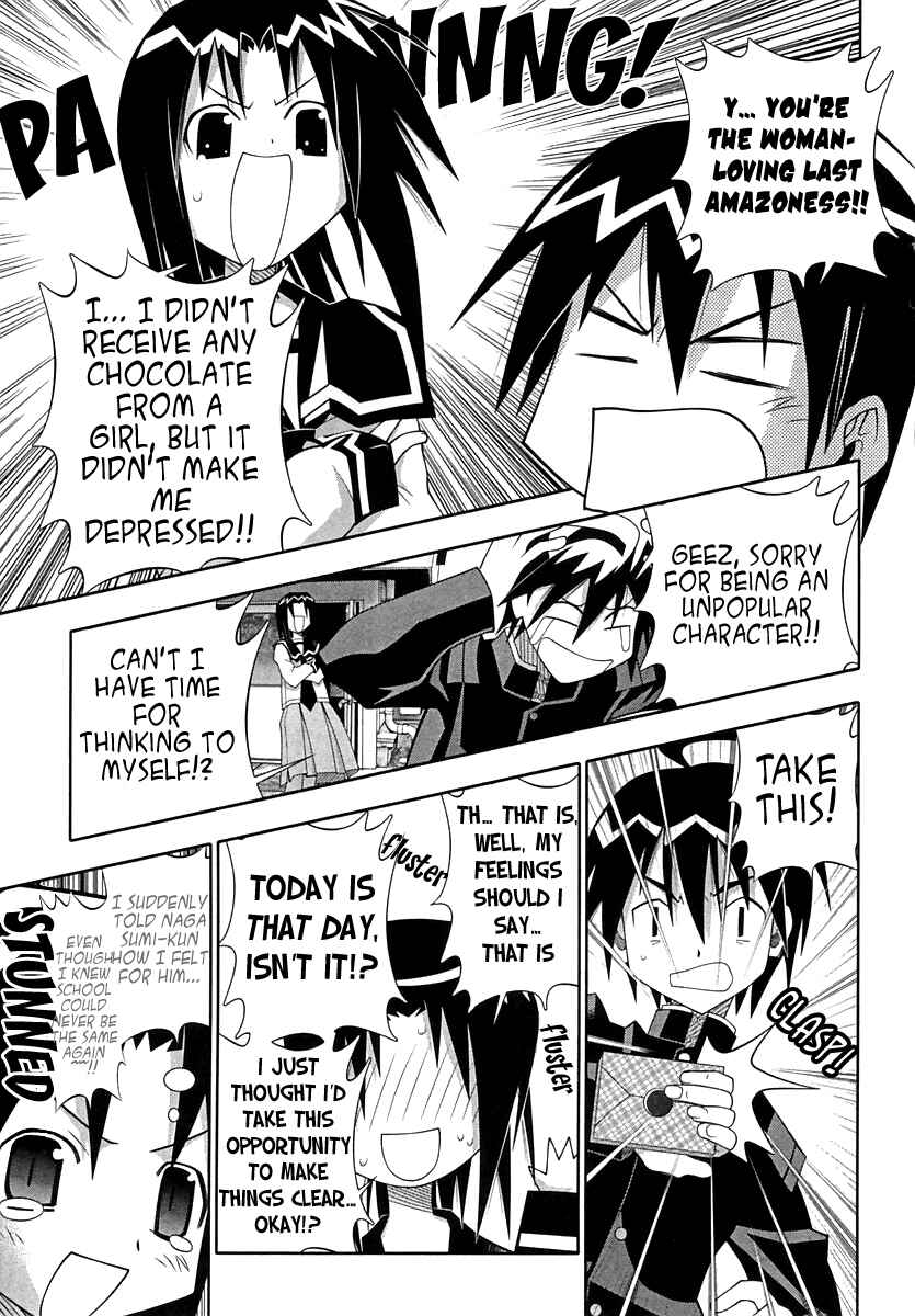 Page 26 Chapter 56 Seto no Hanayome