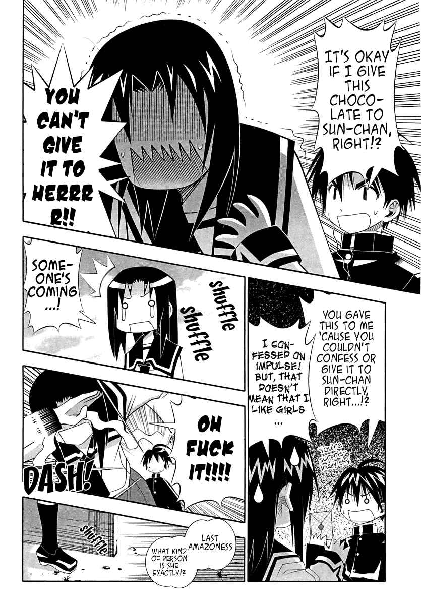 Page 27 Chapter 56 Seto no Hanayome