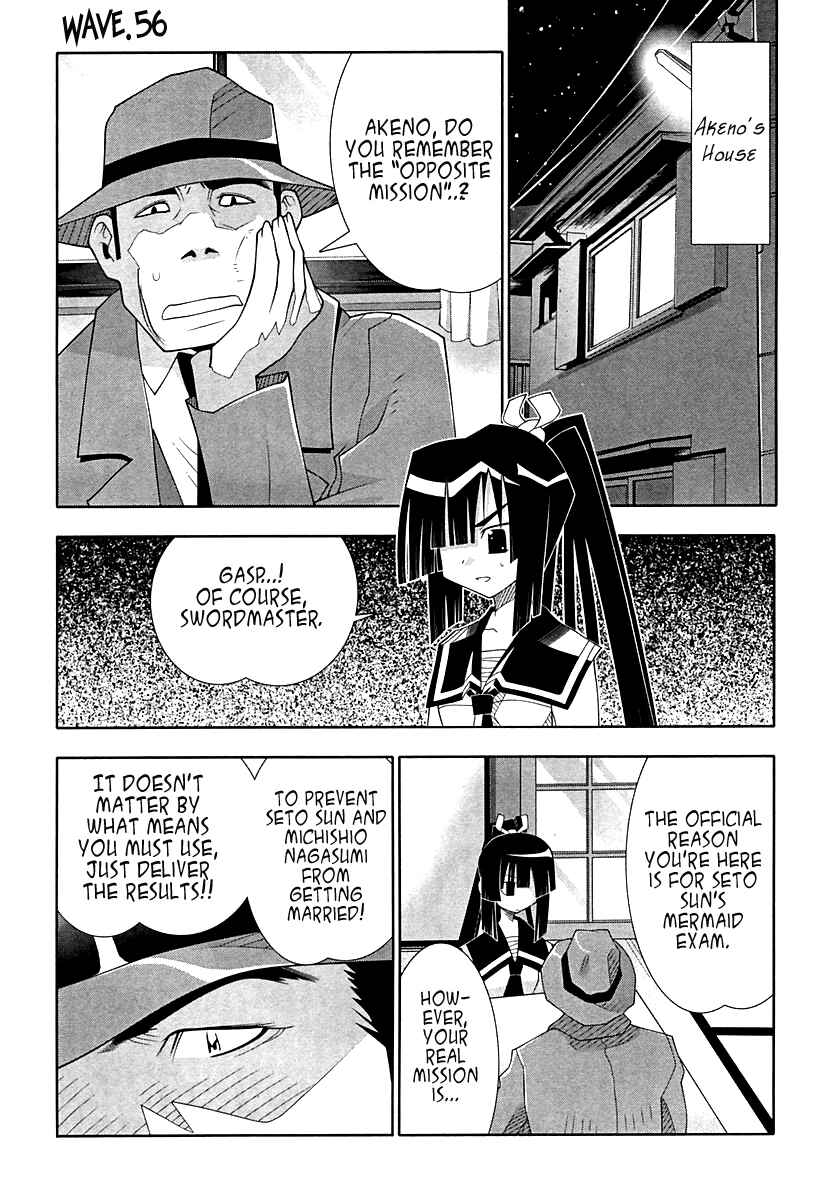 Page 3 Chapter 56 Seto no Hanayome