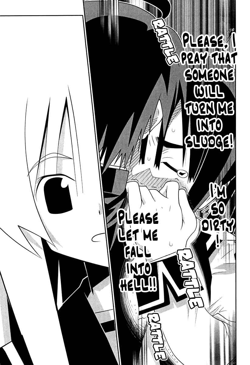 Page 32 Chapter 56 Seto no Hanayome
