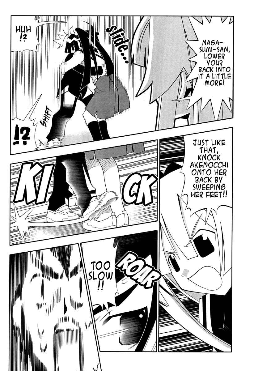 Page 33 Chapter 56 Seto no Hanayome