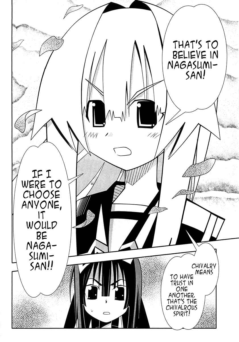 Page 37 Chapter 56 Seto no Hanayome