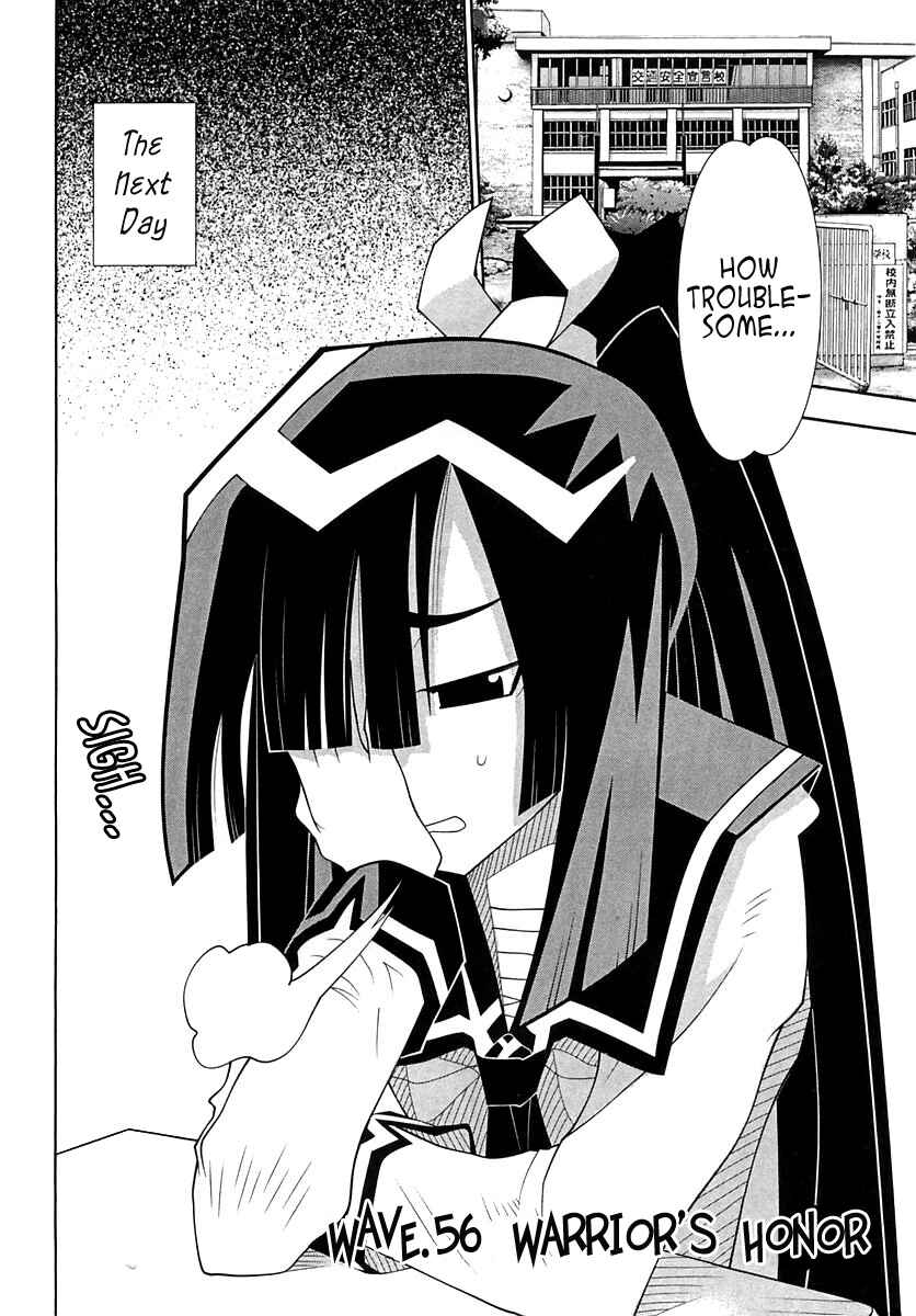 Page 4 Chapter 56 Seto no Hanayome