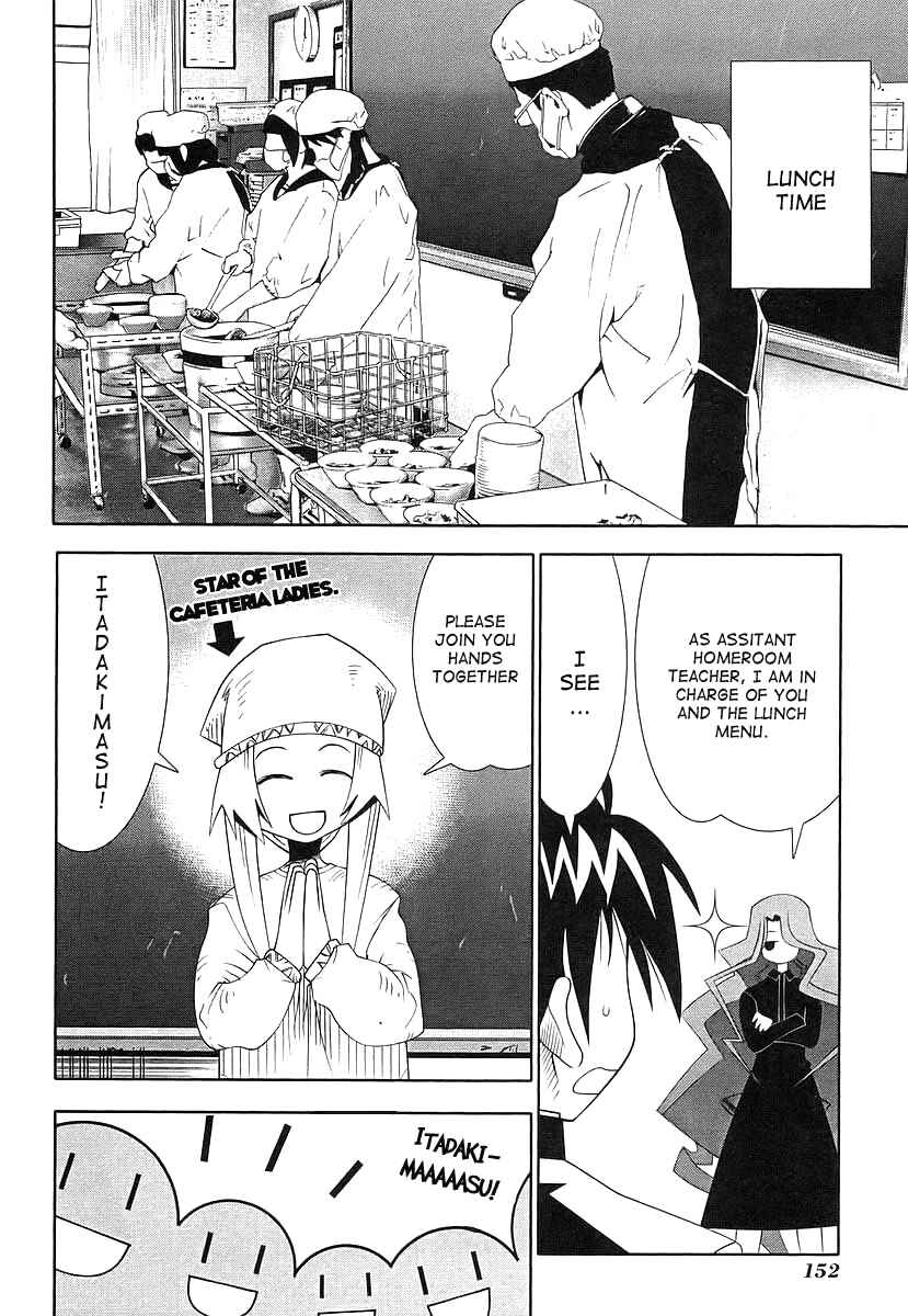 Page 12 Chapter 41 Seto no Hanayome