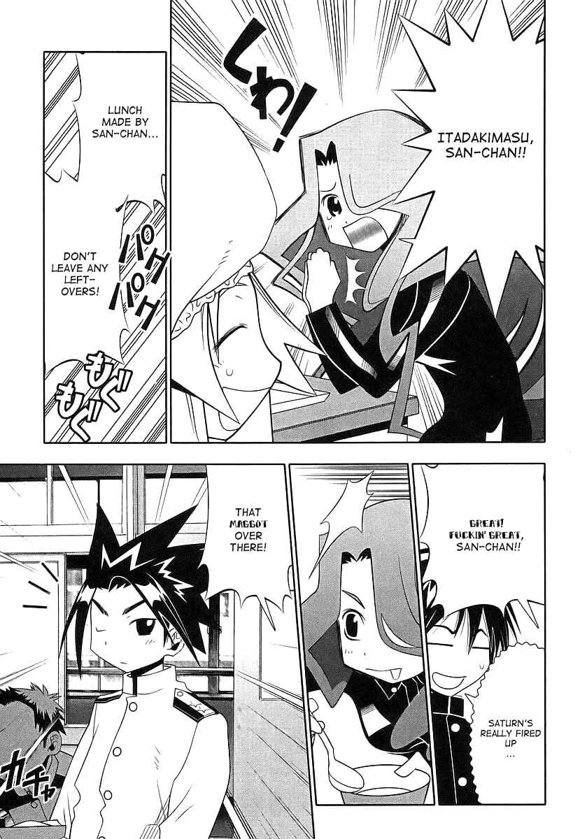 Page 13 Chapter 41 Seto no Hanayome