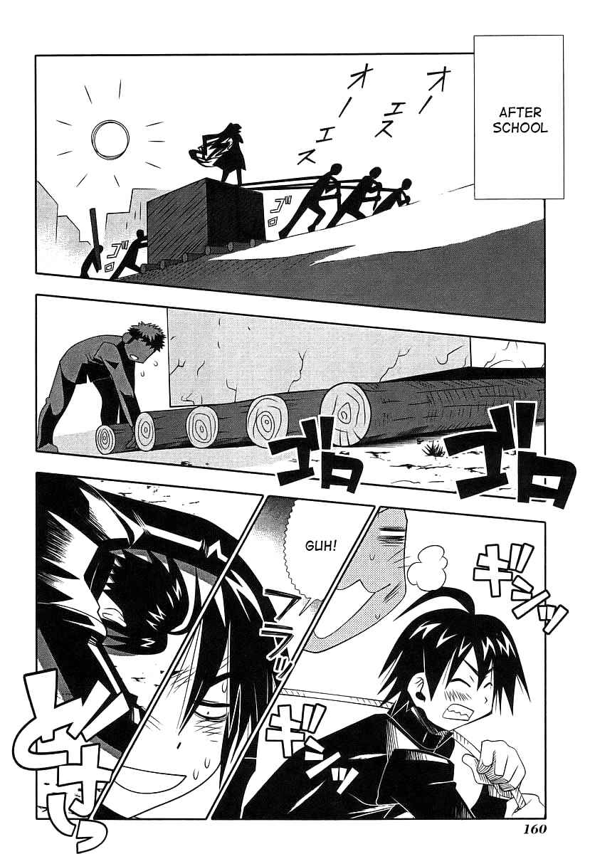 Page 20 Chapter 41 Seto no Hanayome