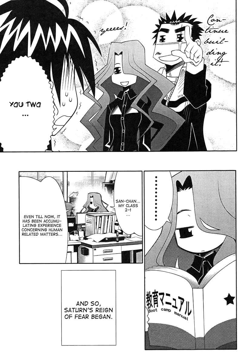 Page 23 Chapter 41 Seto no Hanayome