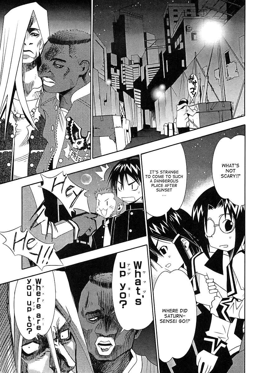 Page 27 Chapter 41 Seto no Hanayome