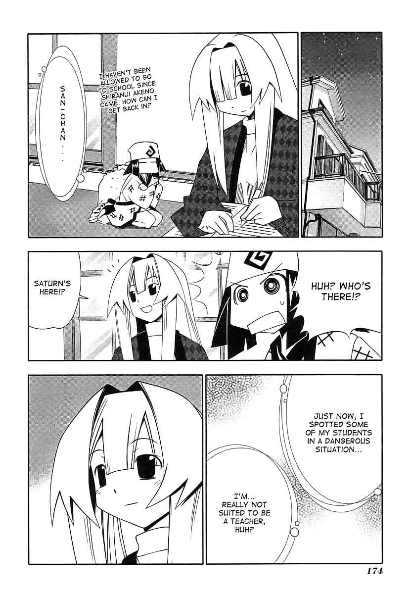 Page 33 Chapter 41 Seto no Hanayome