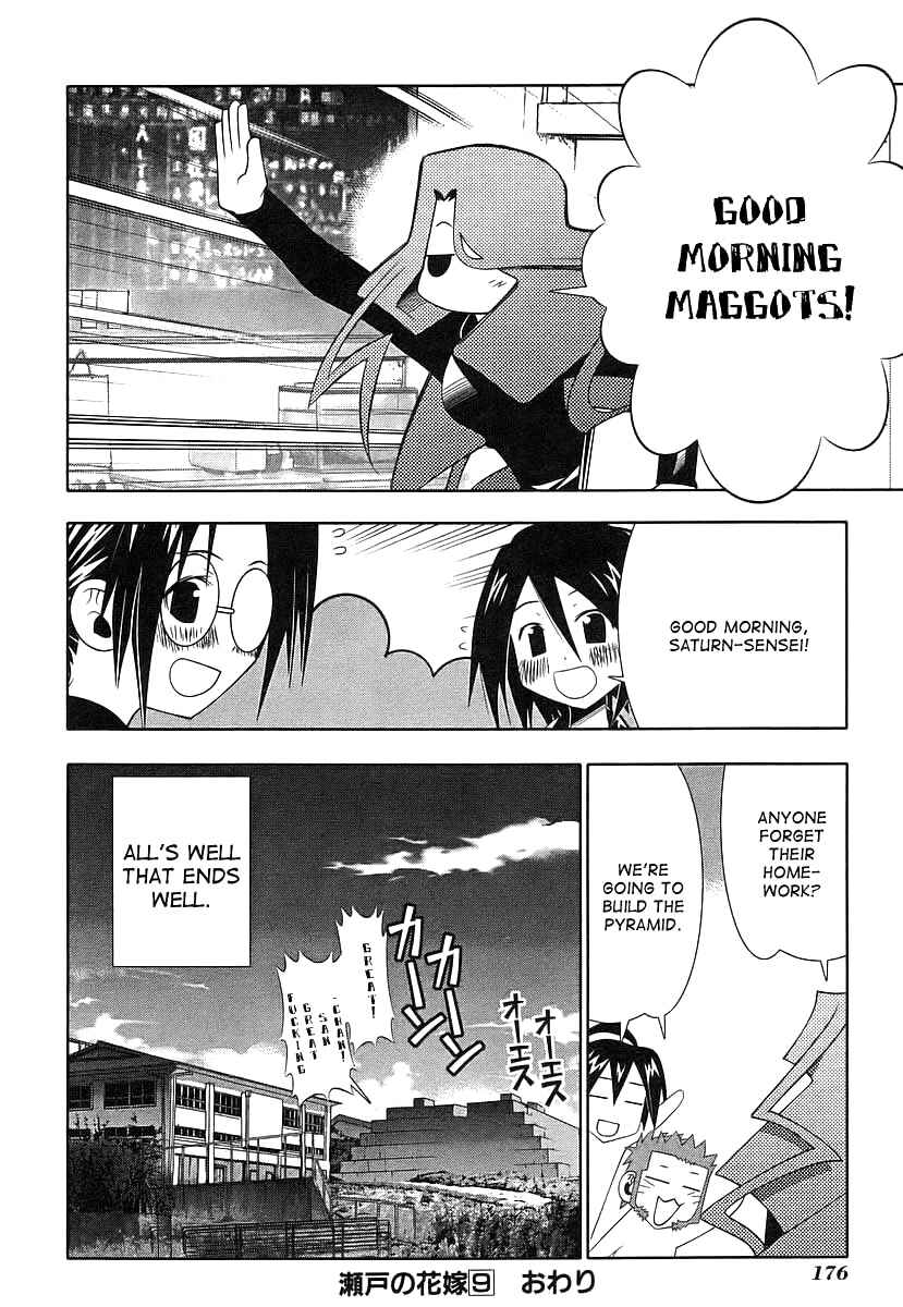 Page 35 Chapter 41 Seto no Hanayome