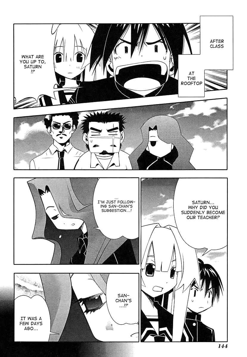 Page 4 Chapter 41 Seto no Hanayome