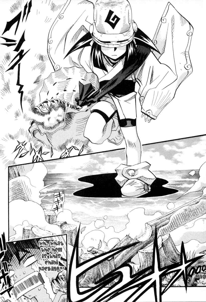 Page 12 Chapter 4 Seto no Hanayome