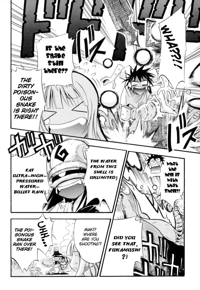 Page 14 Chapter 4 Seto no Hanayome