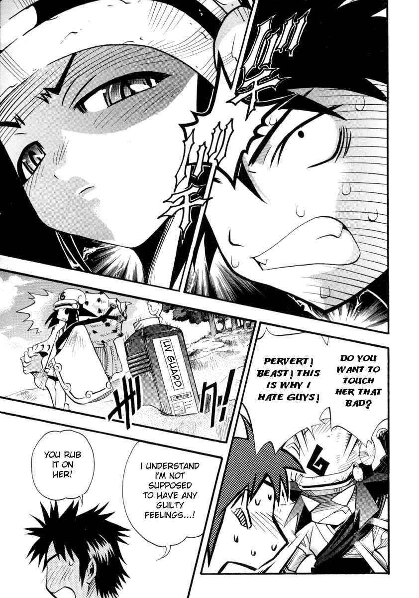 Page 19 Chapter 4 Seto no Hanayome