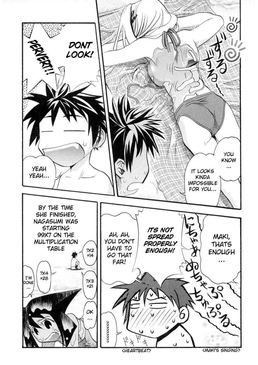 Page 21 Chapter 4 Seto no Hanayome