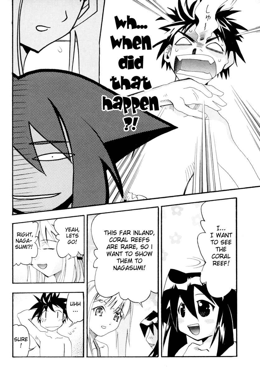 Page 24 Chapter 4 Seto no Hanayome
