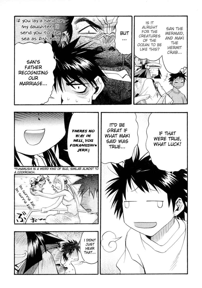 Page 3 Chapter 4 Seto no Hanayome