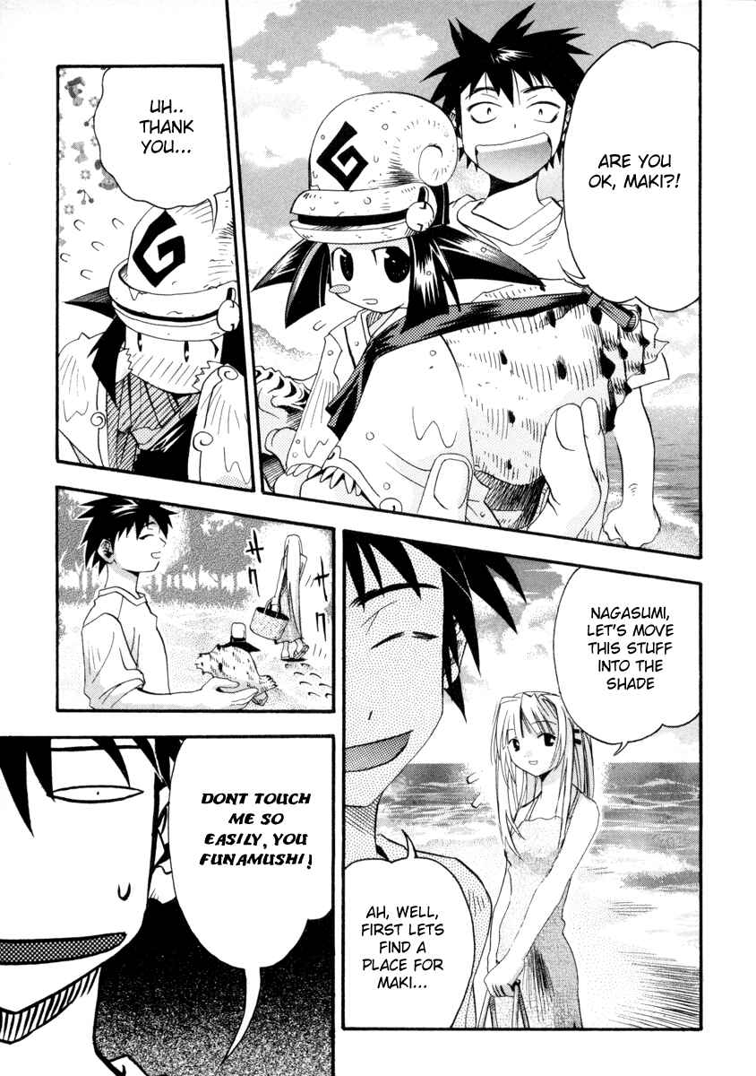 Page 5 Chapter 4 Seto no Hanayome