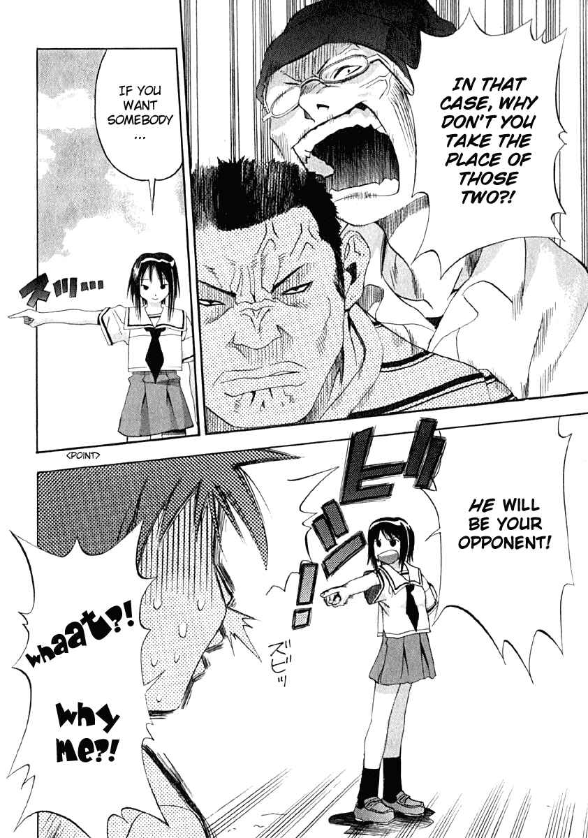 Page 12 Chapter 8 Seto no Hanayome