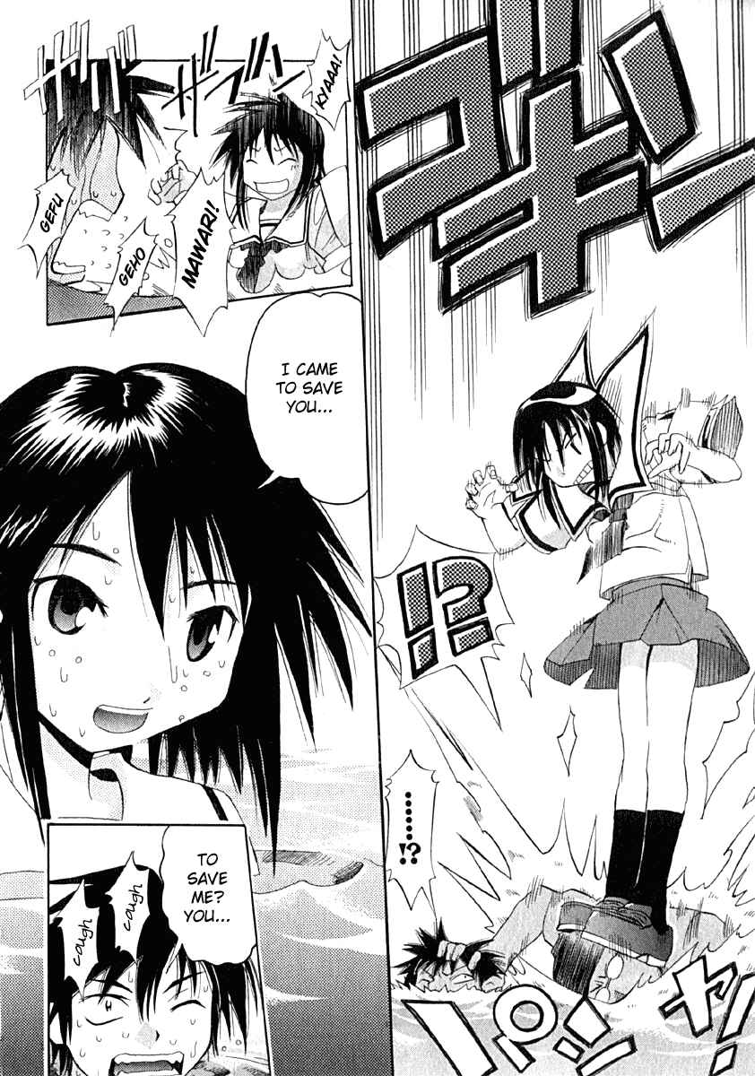 Page 18 Chapter 8 Seto no Hanayome