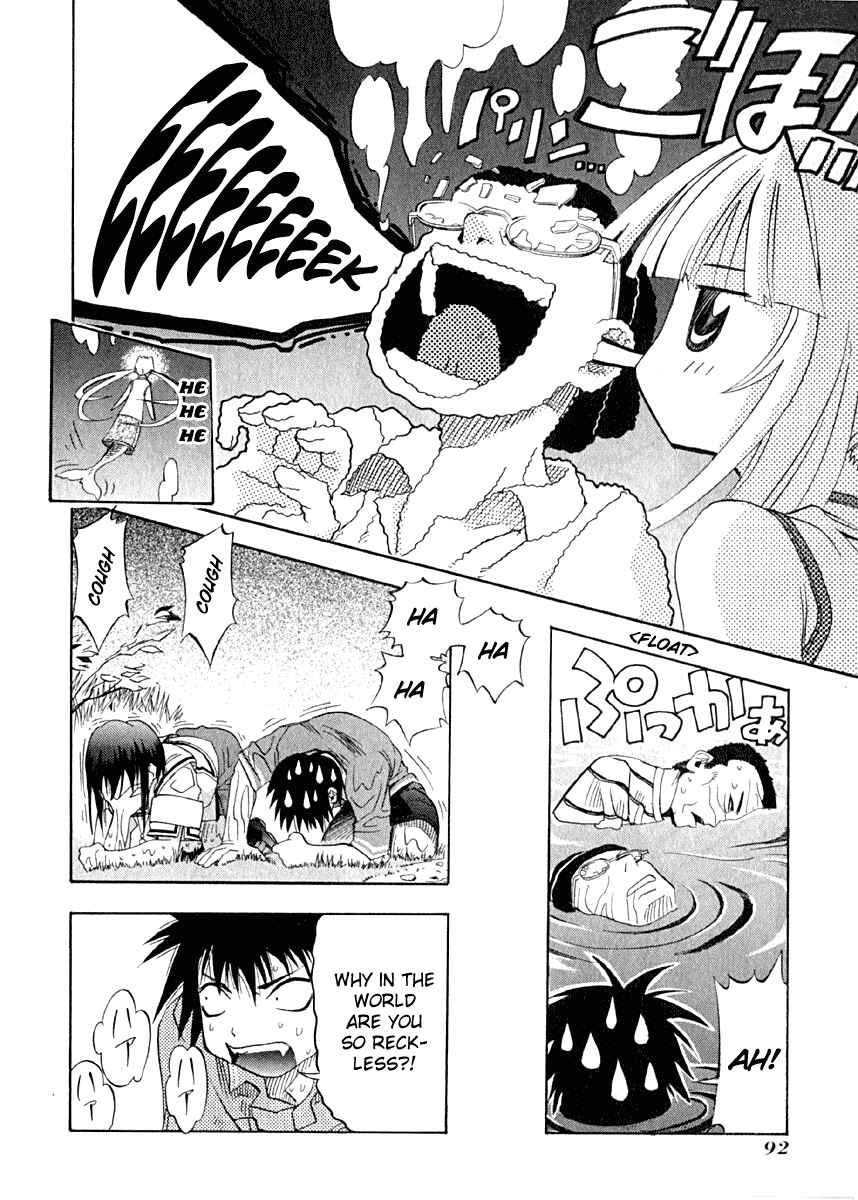 Page 22 Chapter 8 Seto no Hanayome