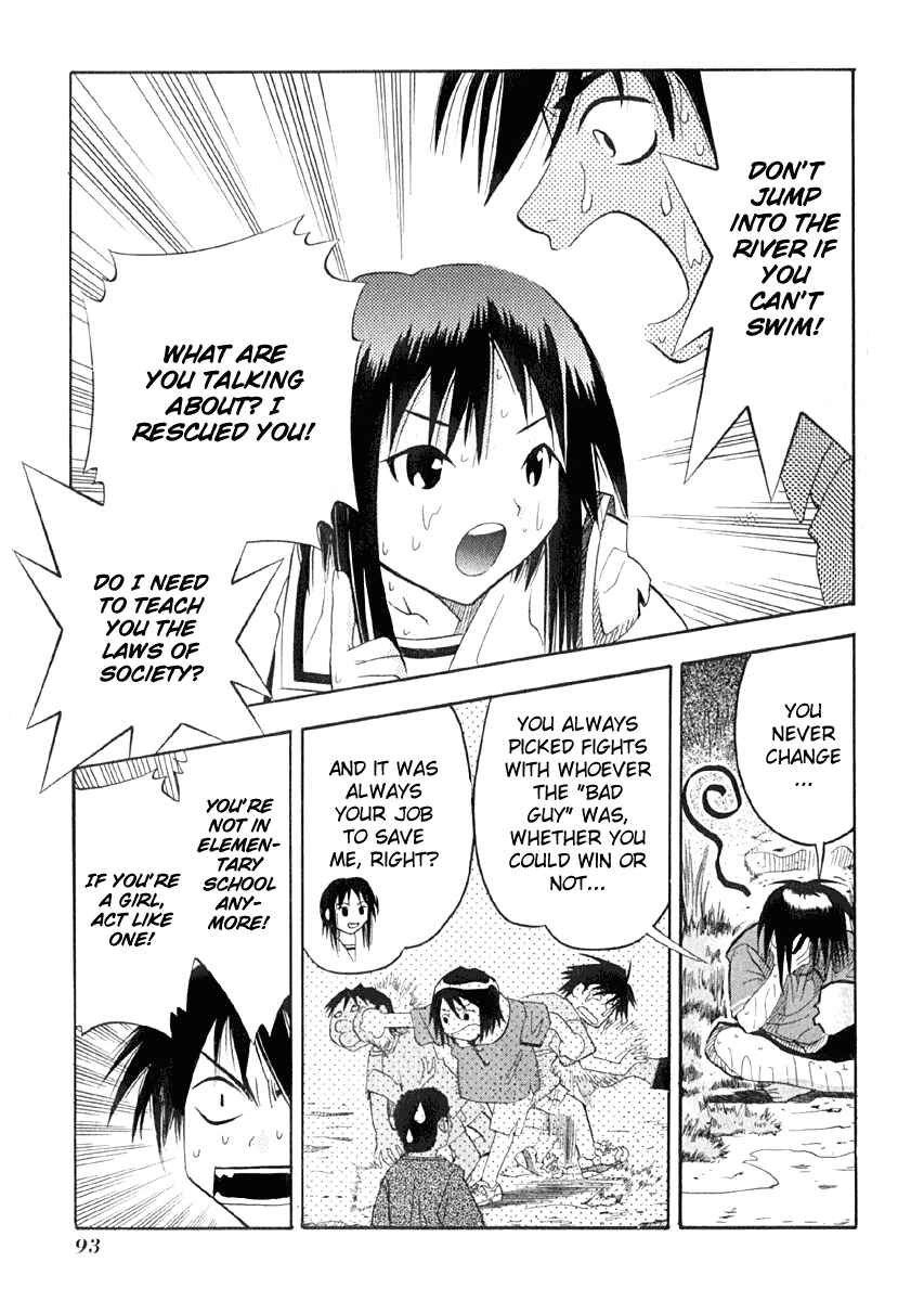 Page 23 Chapter 8 Seto no Hanayome