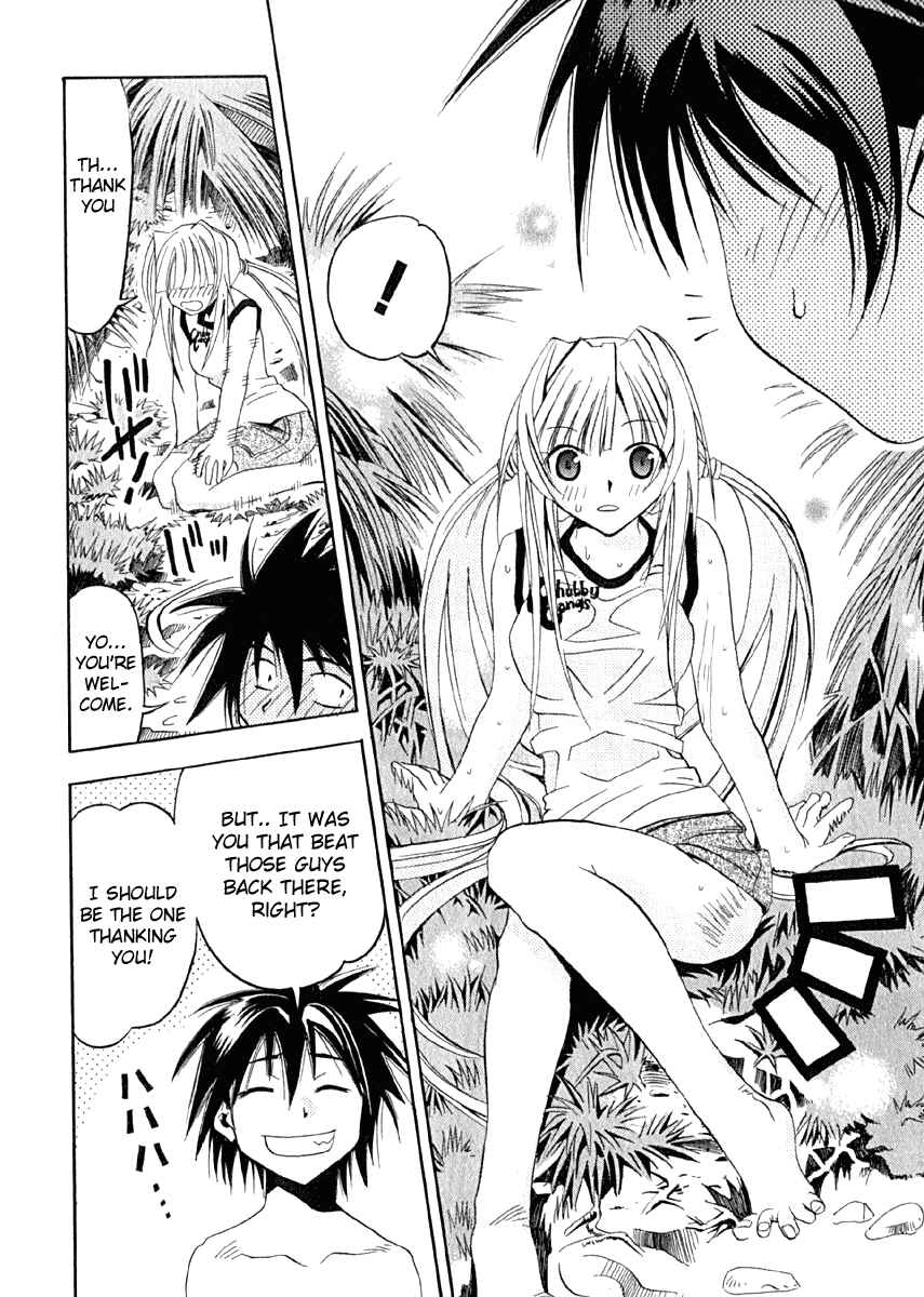 Page 27 Chapter 8 Seto no Hanayome