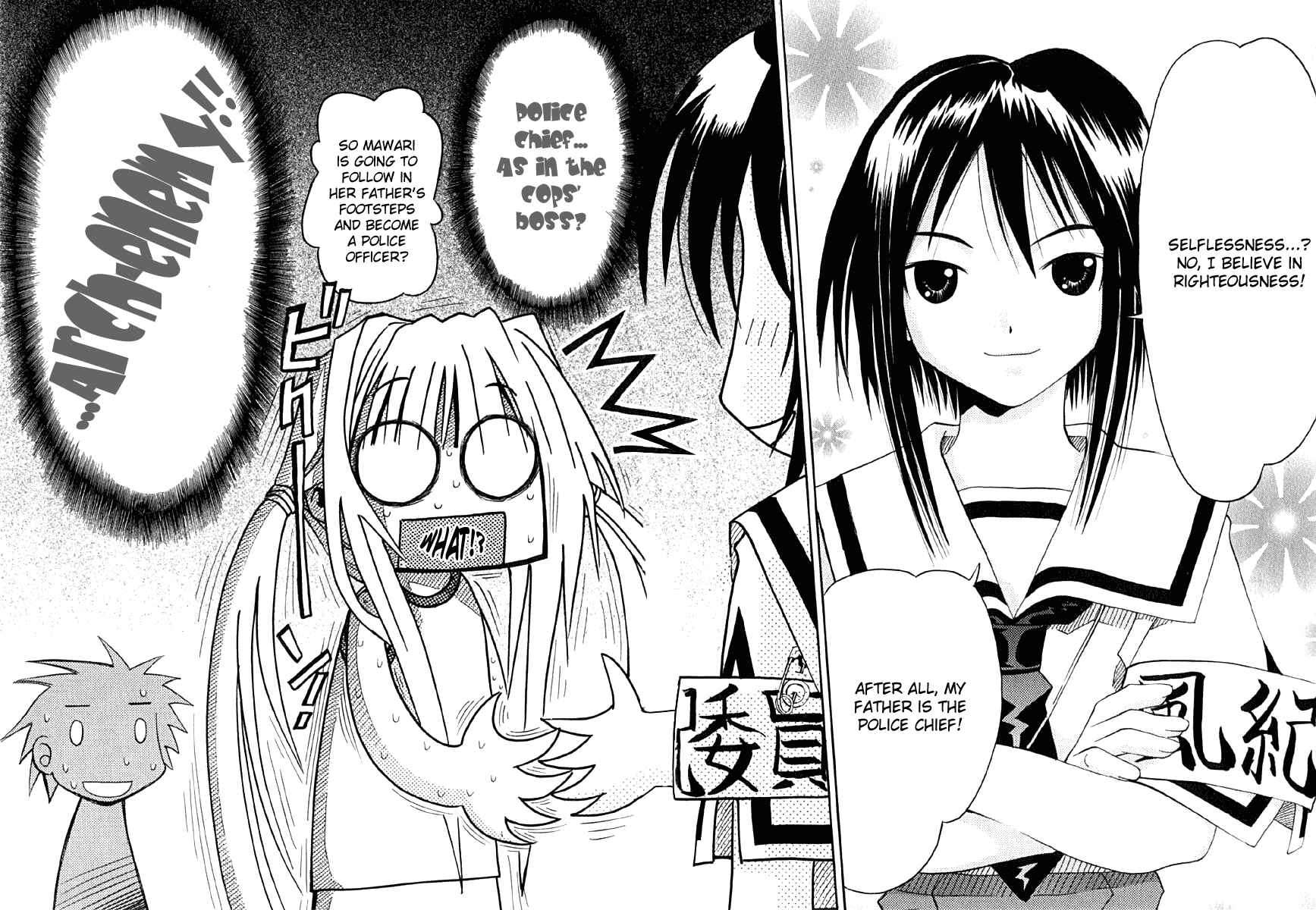 Page 29 Chapter 8 Seto no Hanayome