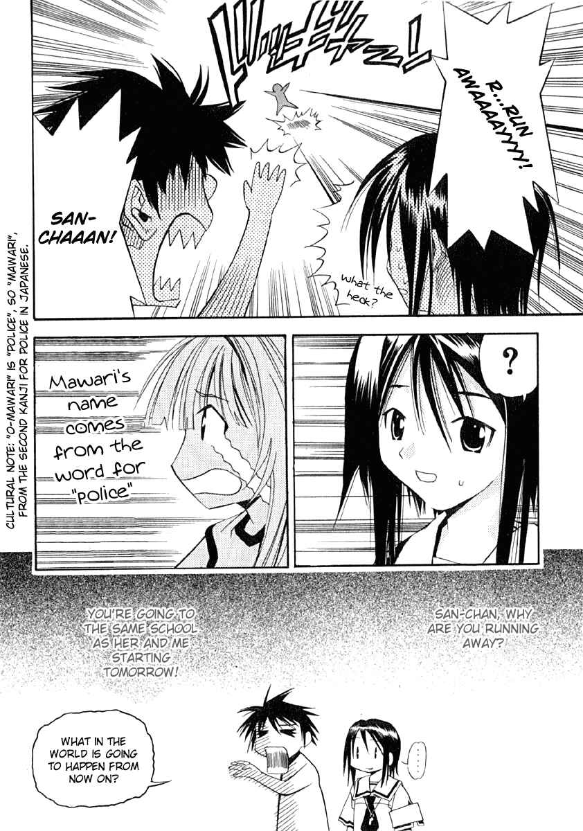 Page 30 Chapter 8 Seto no Hanayome