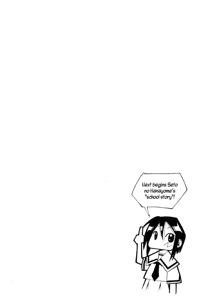 Page 32 Chapter 8 Seto no Hanayome