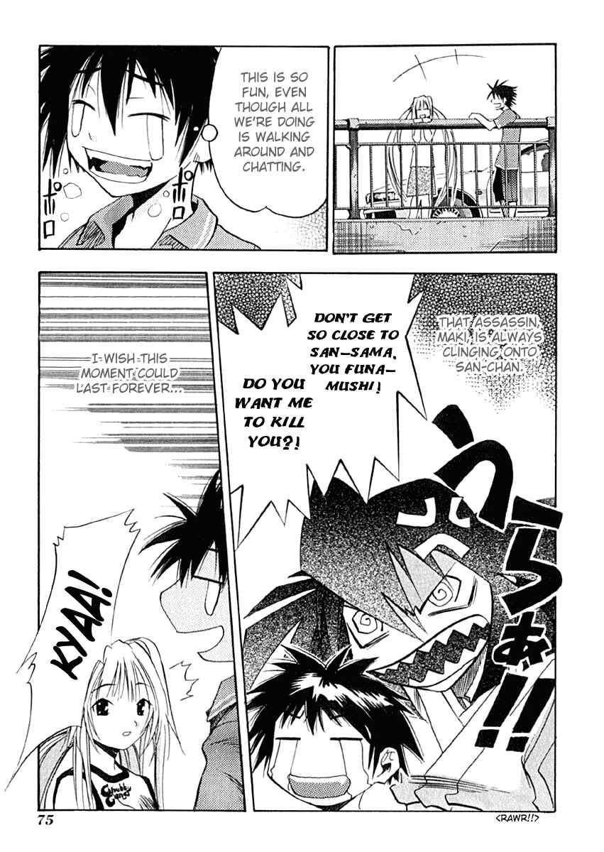 Page 5 Chapter 8 Seto no Hanayome