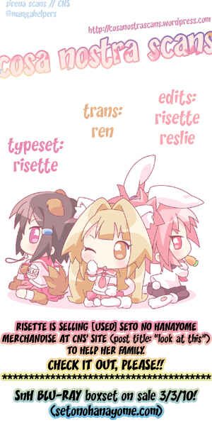 Page 1 Chapter 50 Seto no Hanayome