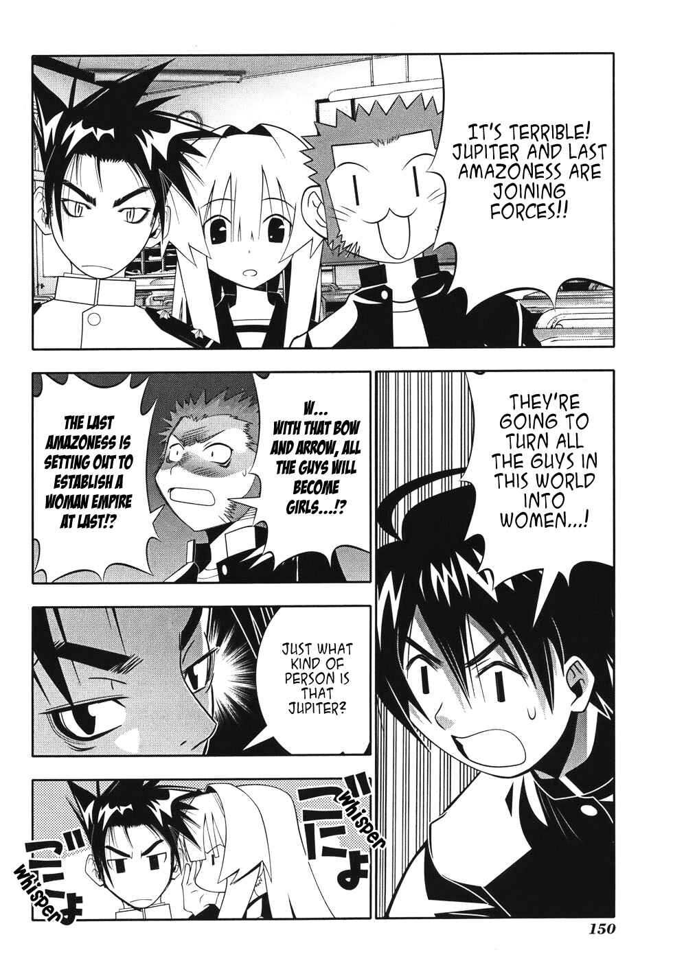 Page 13 Chapter 50 Seto no Hanayome