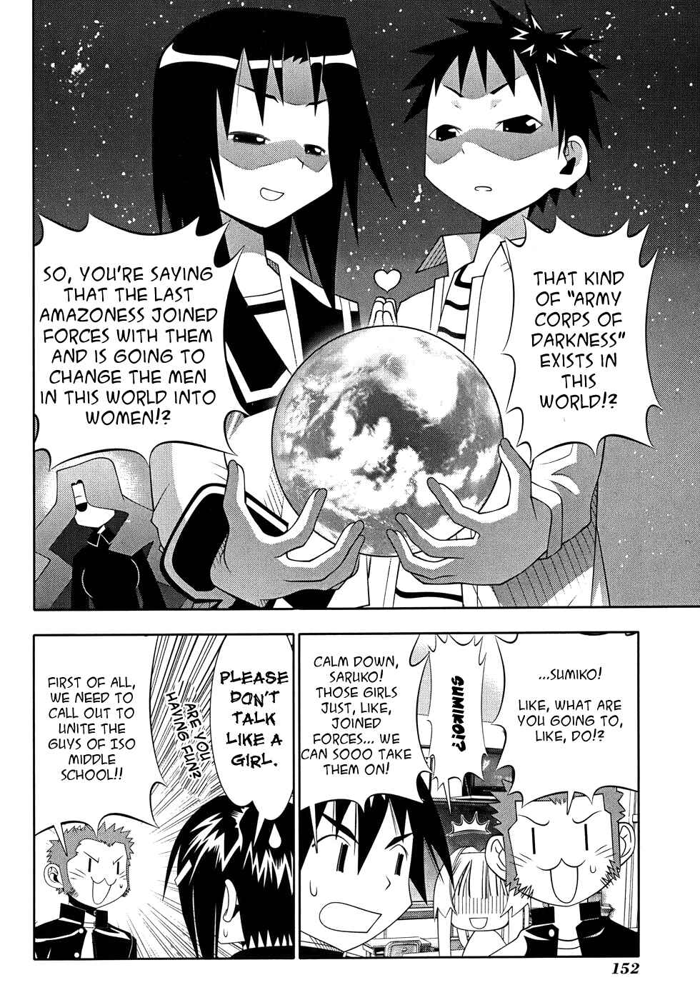 Page 15 Chapter 50 Seto no Hanayome