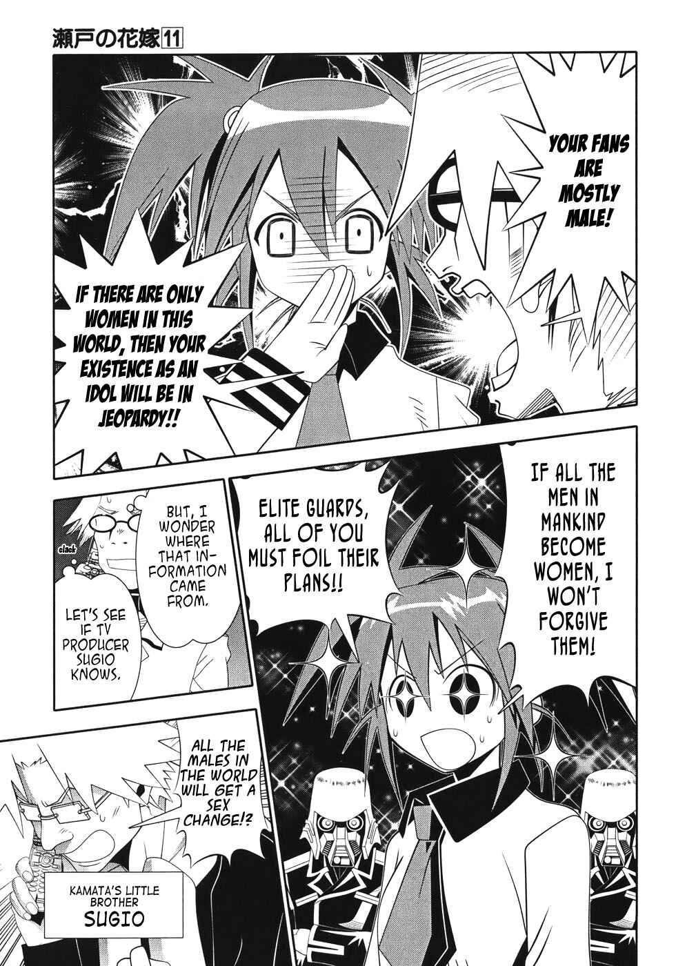 Page 18 Chapter 50 Seto no Hanayome