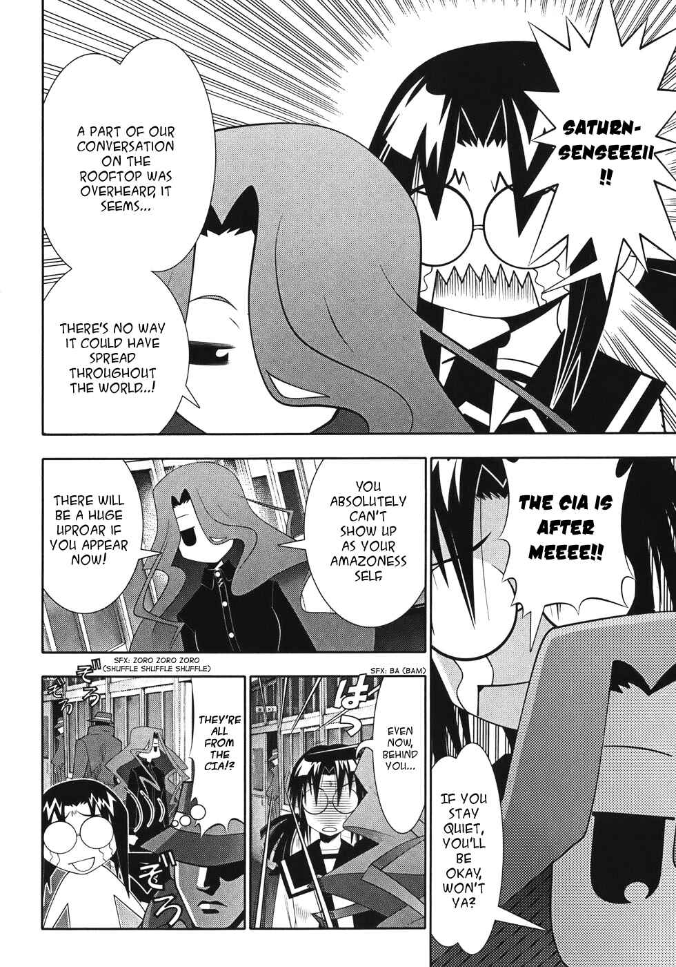 Page 21 Chapter 50 Seto no Hanayome
