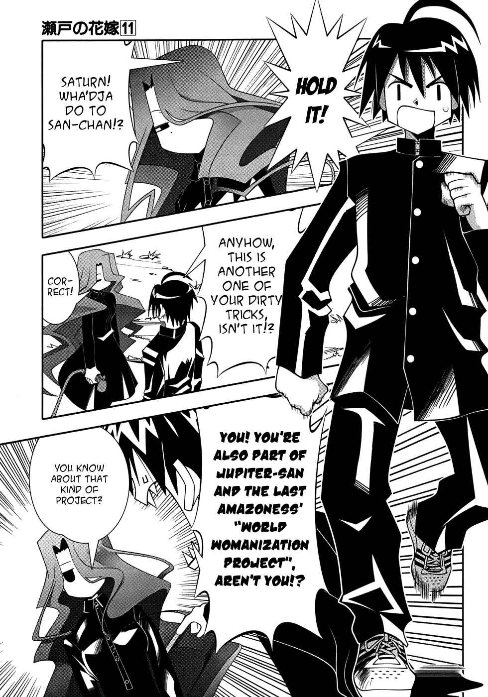 Page 30 Chapter 50 Seto no Hanayome