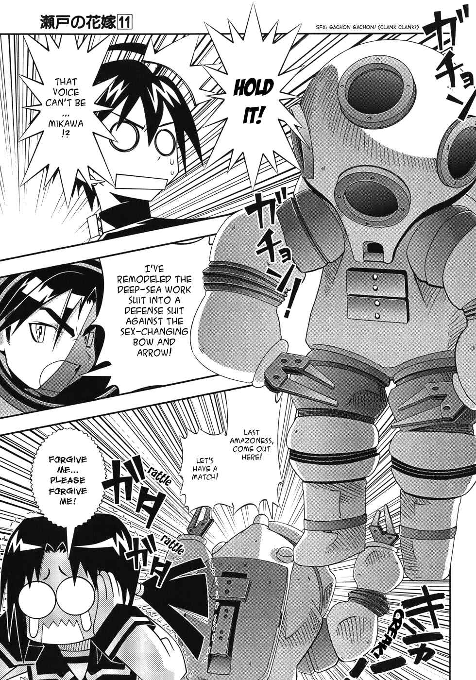 Page 32 Chapter 50 Seto no Hanayome