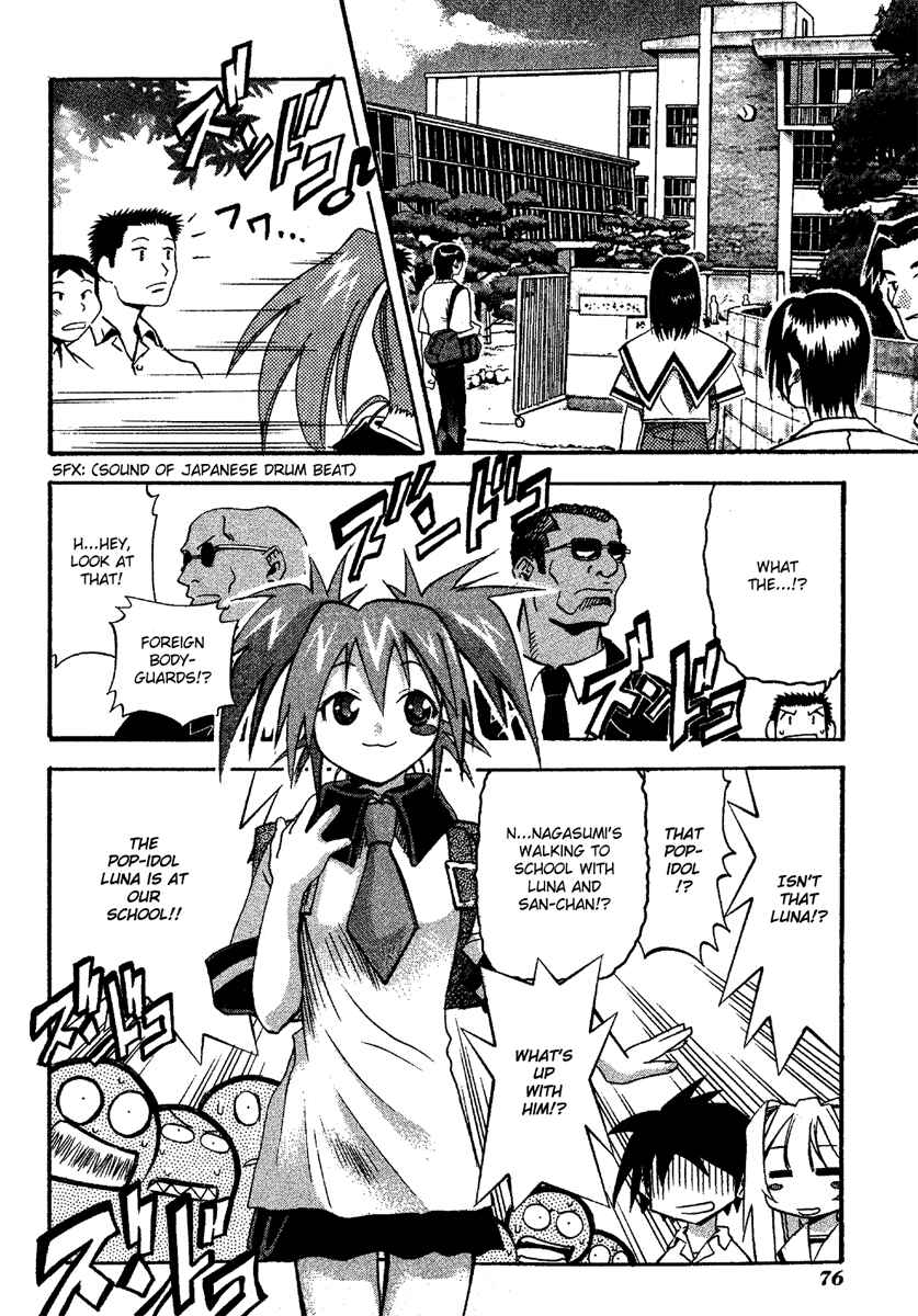 Page 10 Chapter 13 Seto no Hanayome