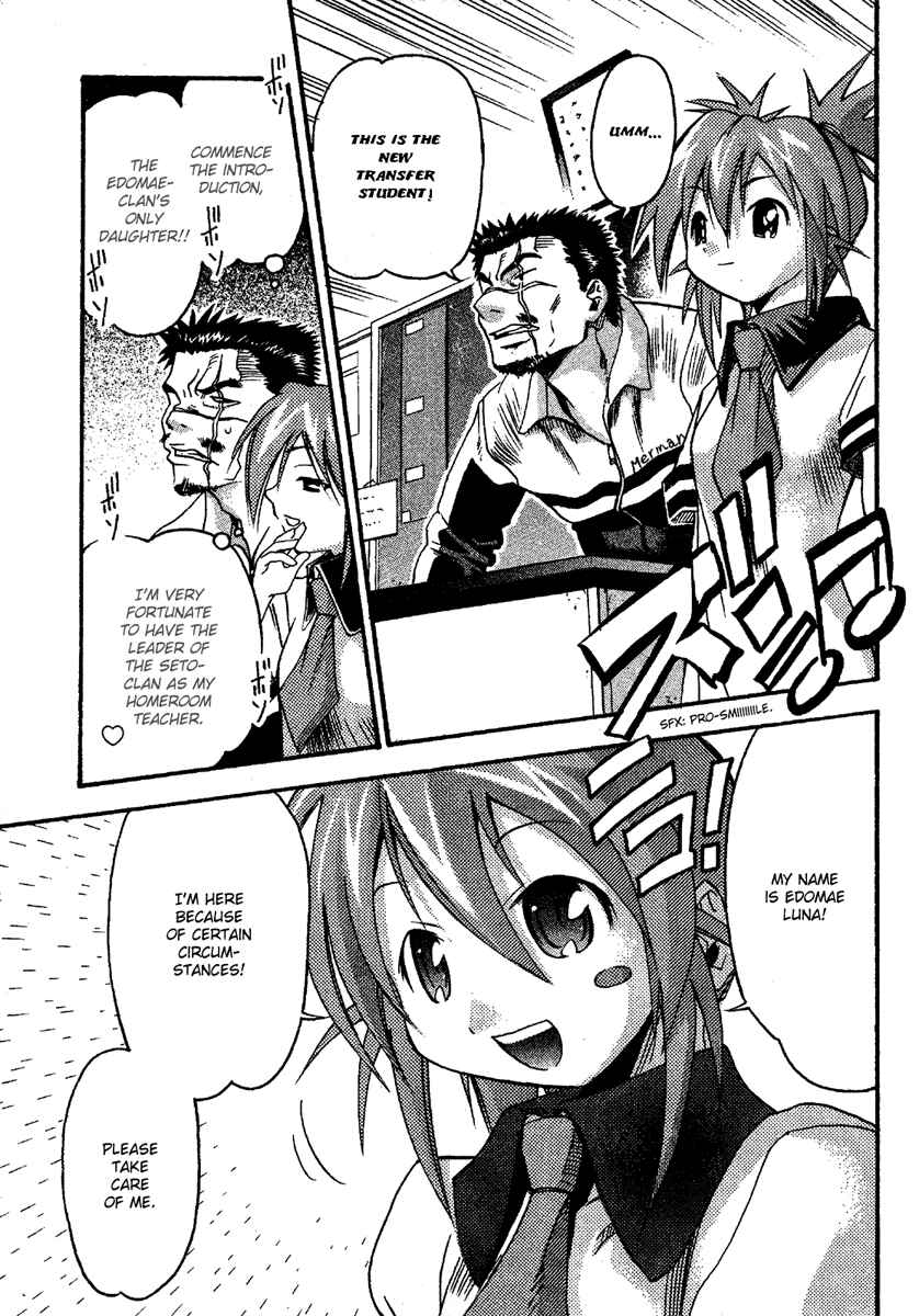 Page 11 Chapter 13 Seto no Hanayome