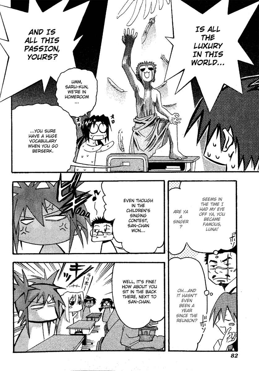 Page 16 Chapter 13 Seto no Hanayome